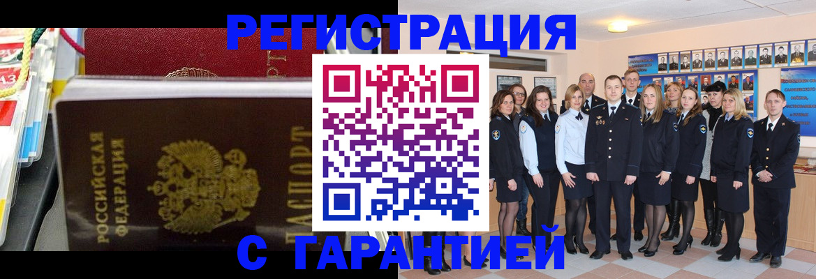 регистрация для дет. сада в Лесном