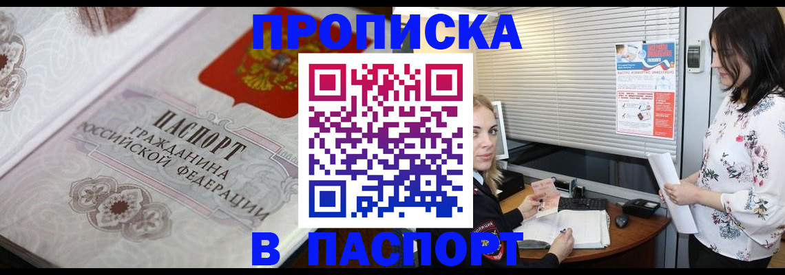 форма 3 в Лесном